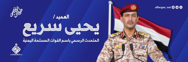 قسوره عقلان Profile Banner