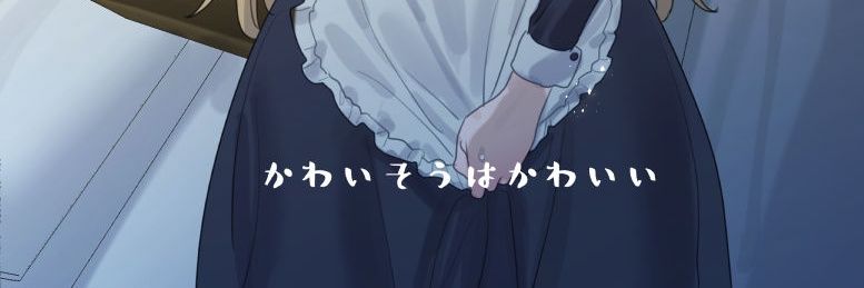 すばち banner