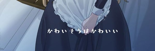 subachi Profile Banner