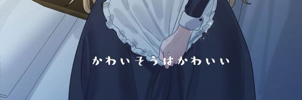 すばち Profile Banner