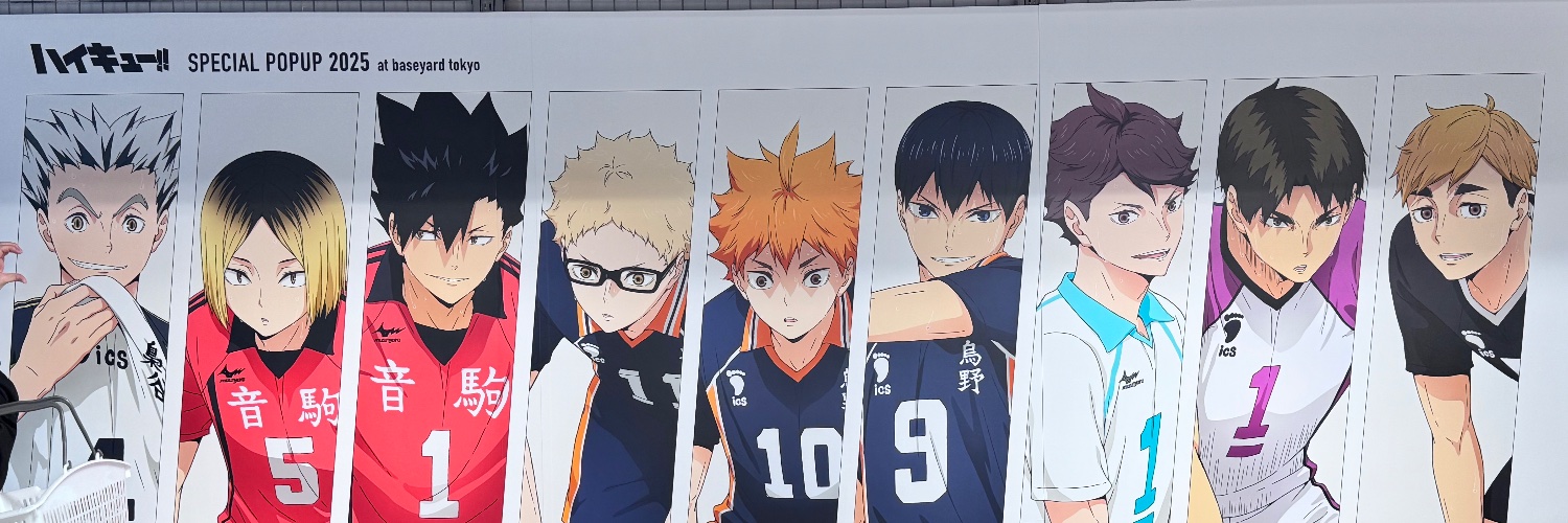 hiry banner