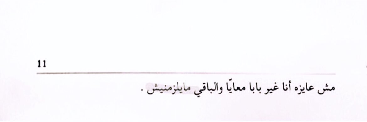 _Eihv's profile banner image