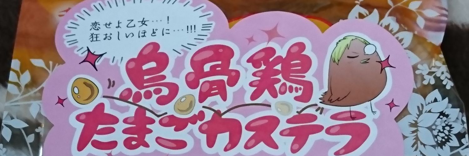 Absodomasu3's profile banner image