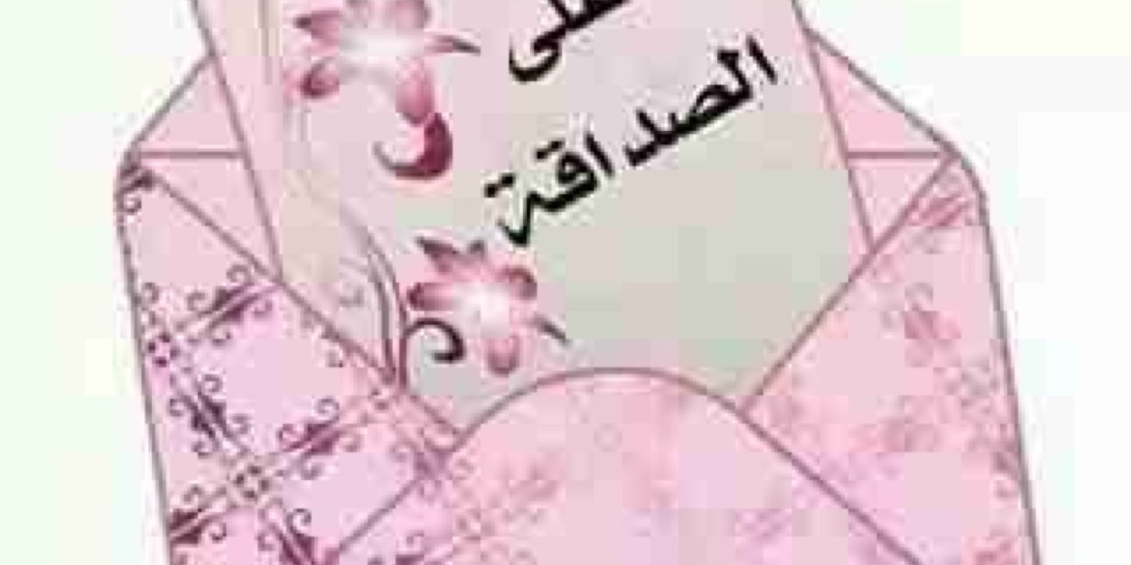 aliaalm2's profile banner image