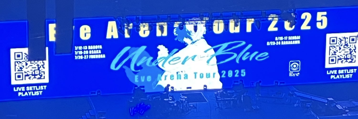 Mei banner