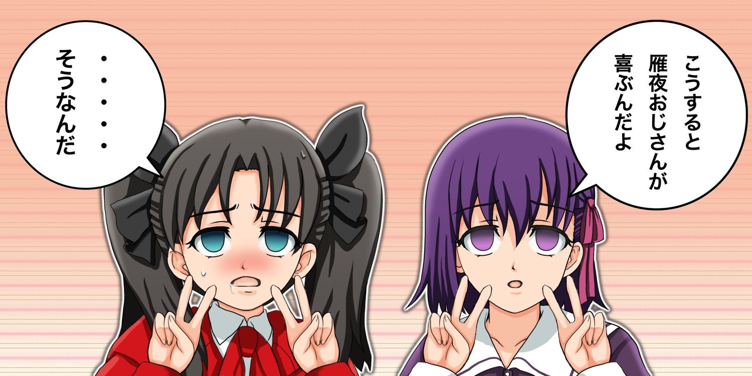 胎魔妊Яose(ﾛｾﾞ) この鬼畜外道許 banner