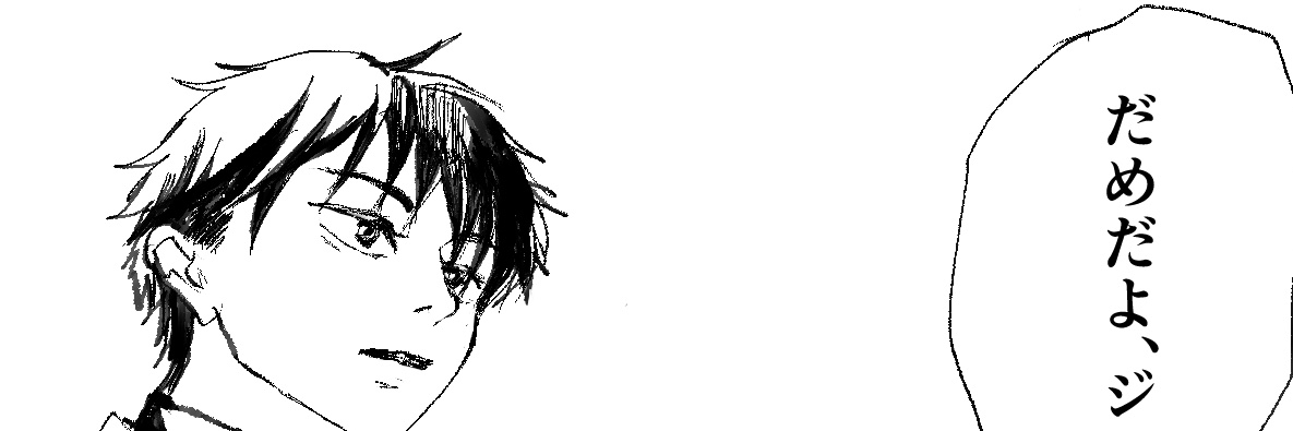 rairawa's profile banner image