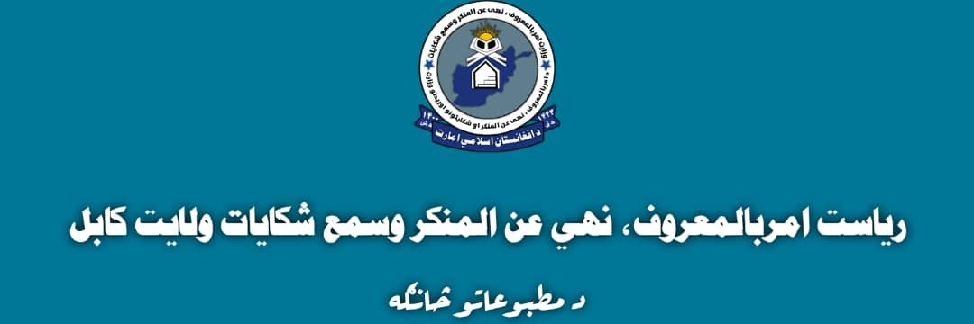 mopvpe_kabul's profile banner image