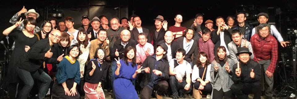 FTJS!（ジャムセッション講座） banner