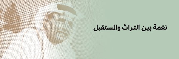 TAHCmoc Profile Banner