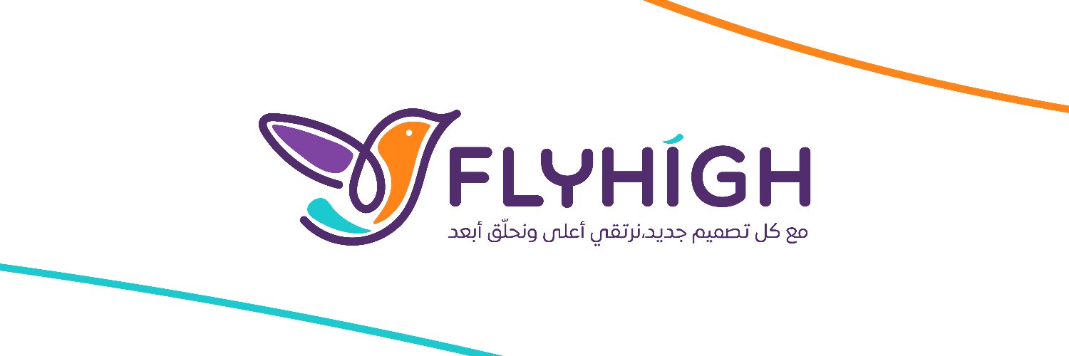 فلاي هاي | Fly High banner