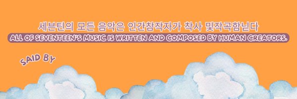 semangkukuji Profile Banner