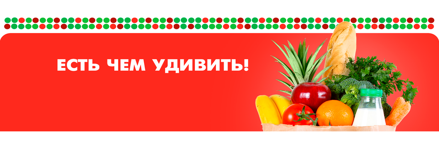 pyaterochka's profile banner image