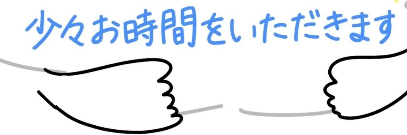 ぼけつ banner