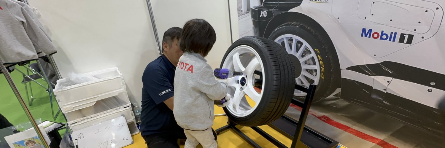 Bunta-san🇯🇵 Surpassing Mahavairocana banner