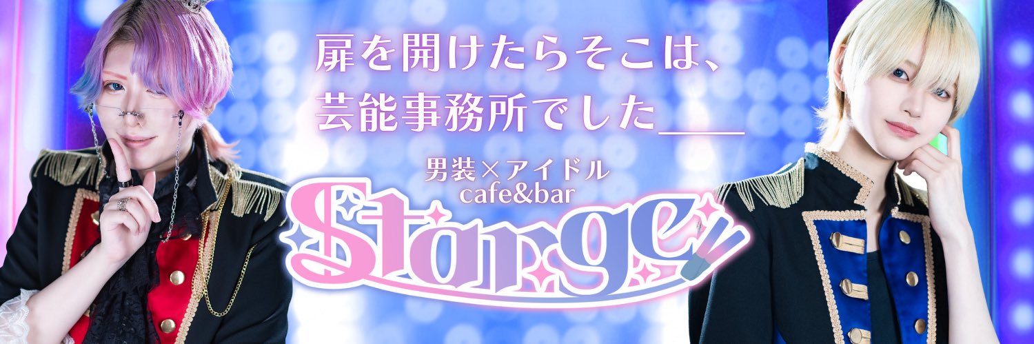 barstarge's profile banner image