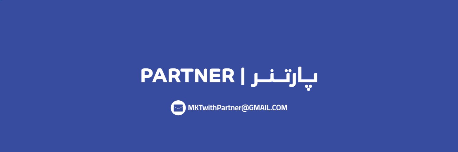 MKTwithPartner's profile banner image