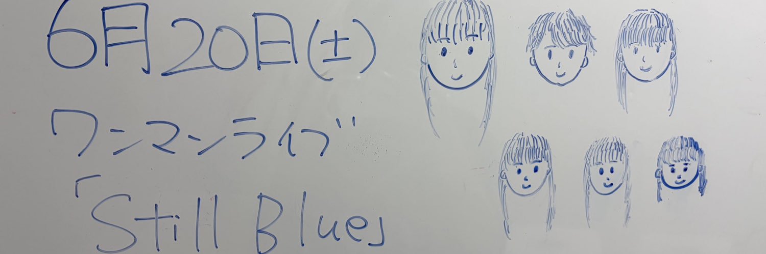 KANE@かねち仁民xx banner