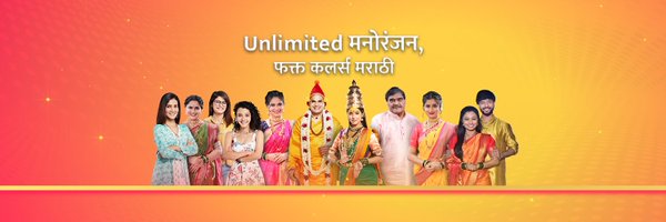 ColorsMarathi Profile Banner