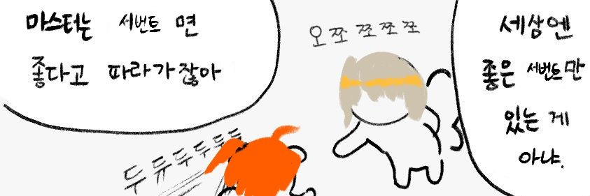 목10/개굴 banner