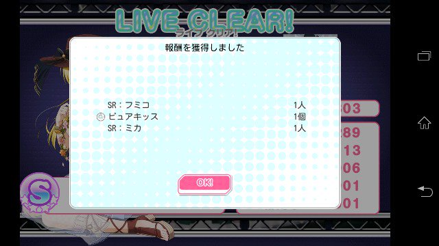 あいらぶゆうちゃ～ん banner