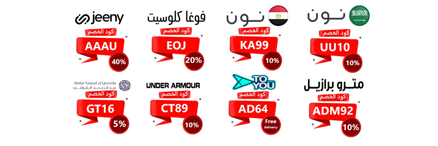 arabscoupon's profile banner image