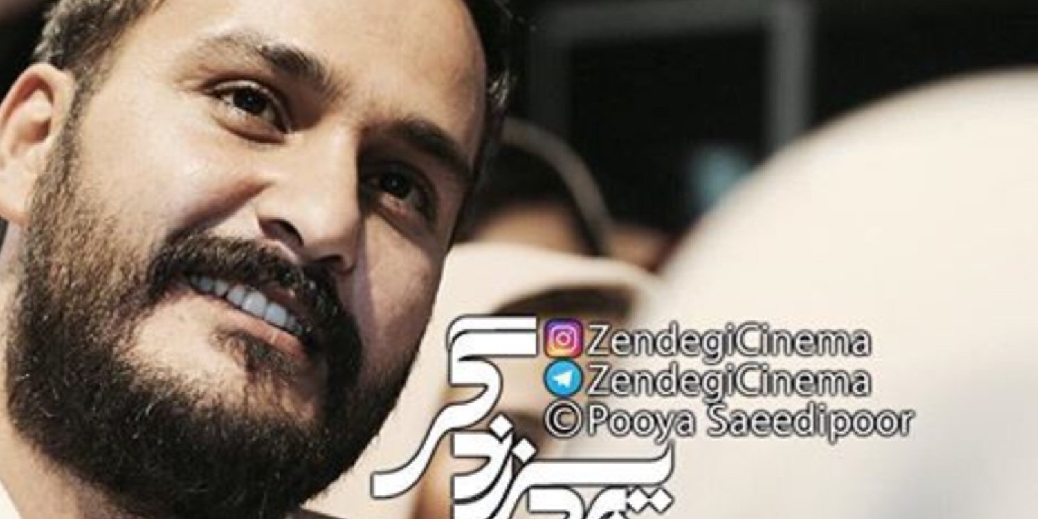 Leyalsahar89's profile banner image