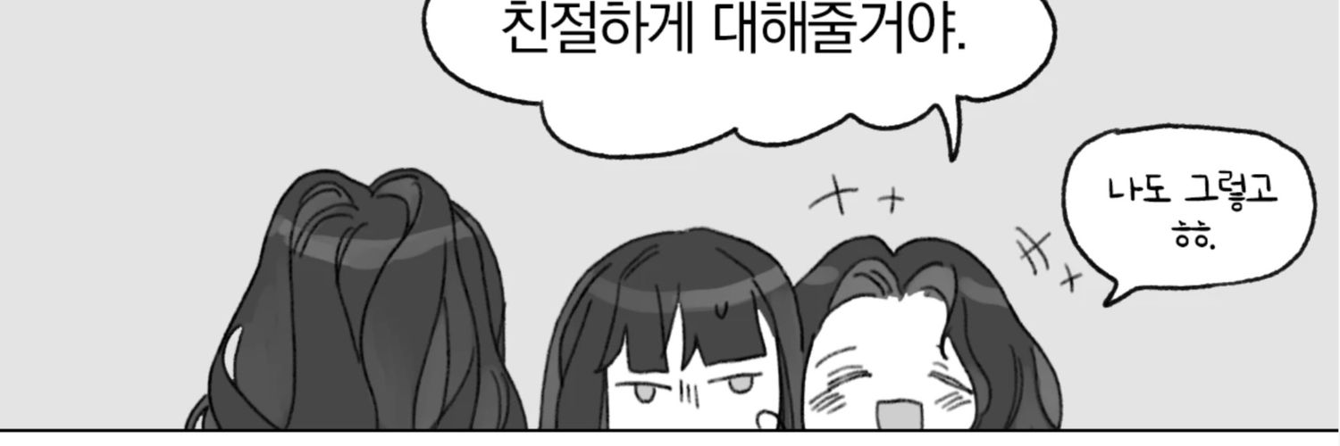 치밀 banner