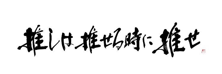 シェフのりょうくん_🐱💙🩵🐹 banner