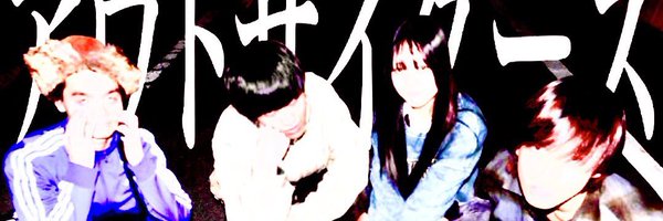 soyokk_k Profile Banner