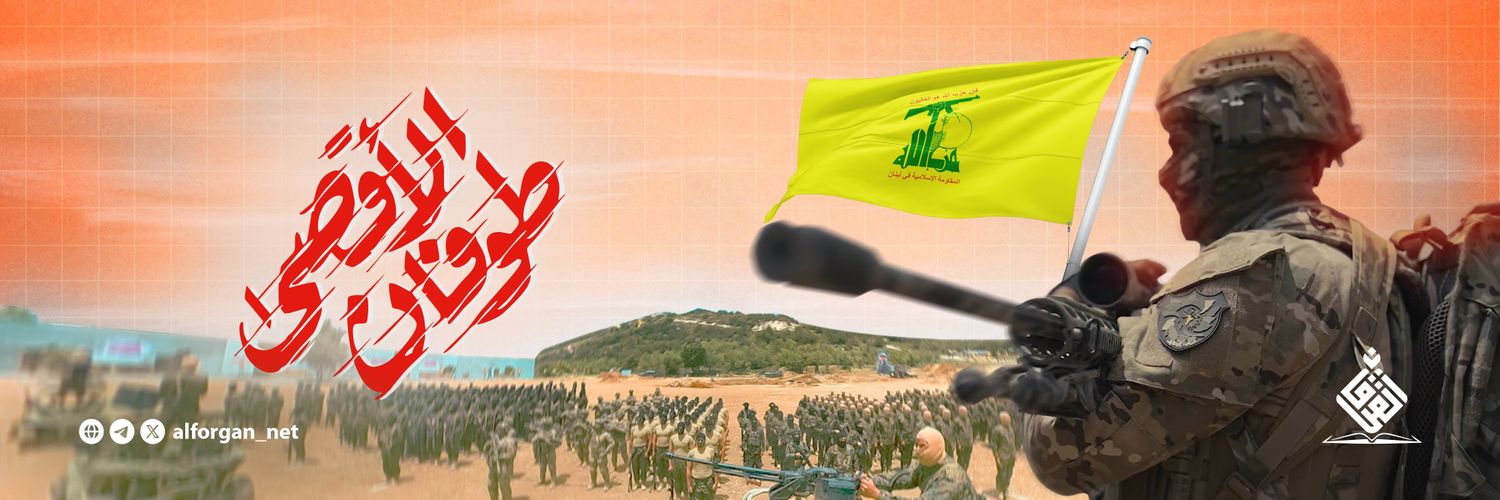 Badr al-Din Lahadi Profile Banner