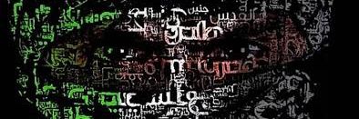 arshadazhari243's profile banner image
