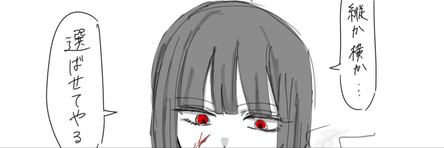 matitottokotaro's profile banner image