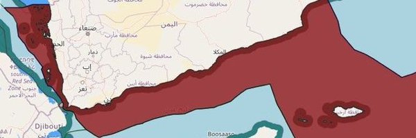 البحر الأحمر Red Sea 🇾🇪 Profile Banner
