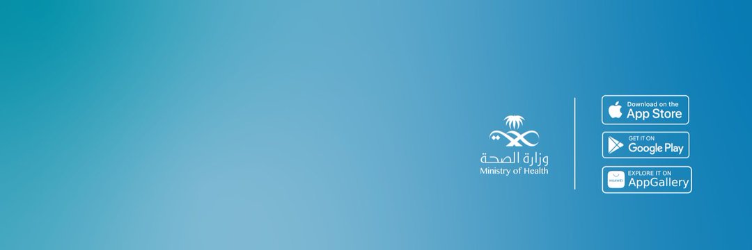 سكليف | أعذار طبية رسمية ومعتمدة banner