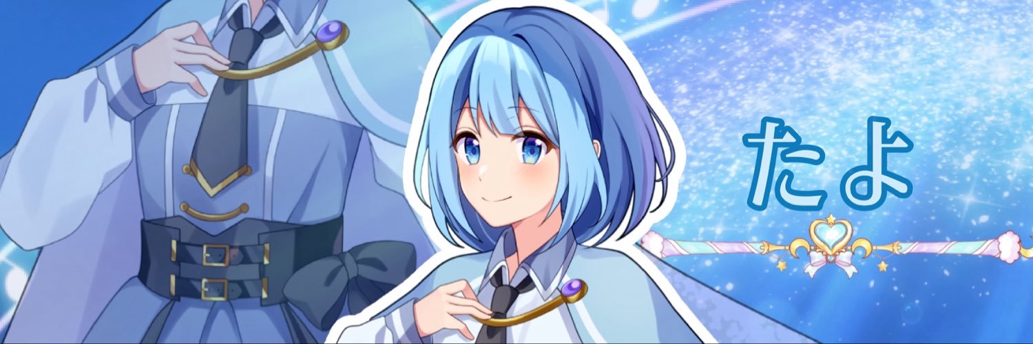 Taa__yoo's profile banner image