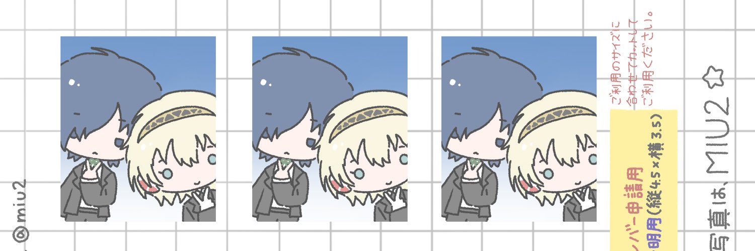 주쓰's banner