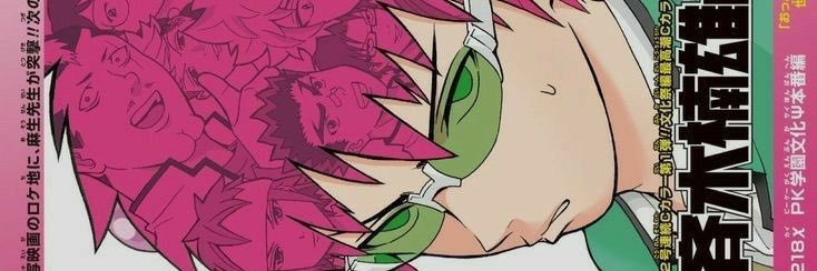 poisonstree's profile banner image