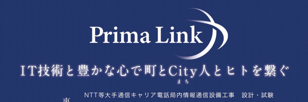 primalinkcc's profile banner image