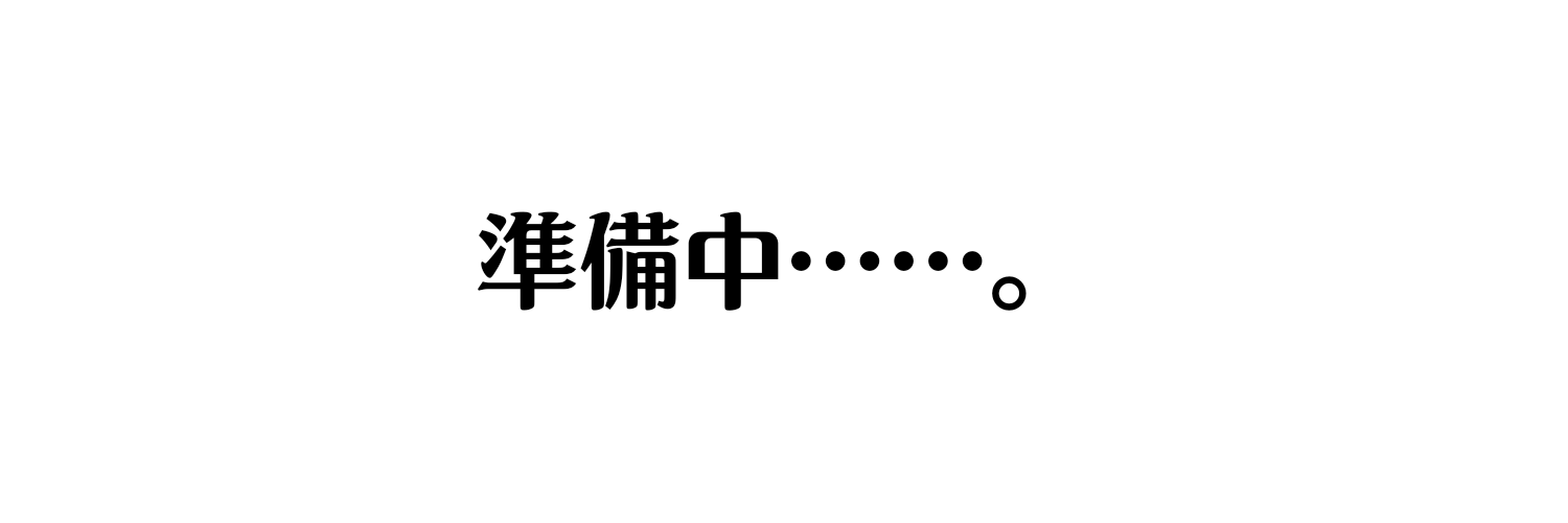 泡蔵 banner