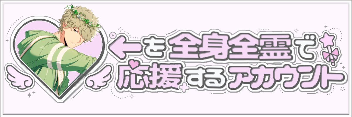 もりしお banner