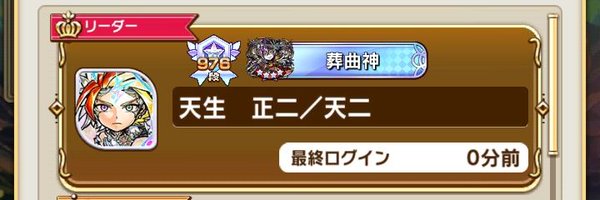 NtTttmRM0c43889 Profile Banner