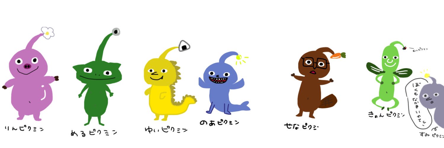 りん banner