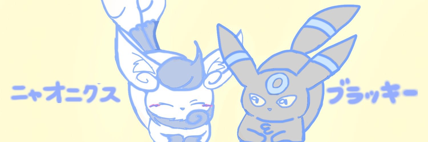 すいけー banner