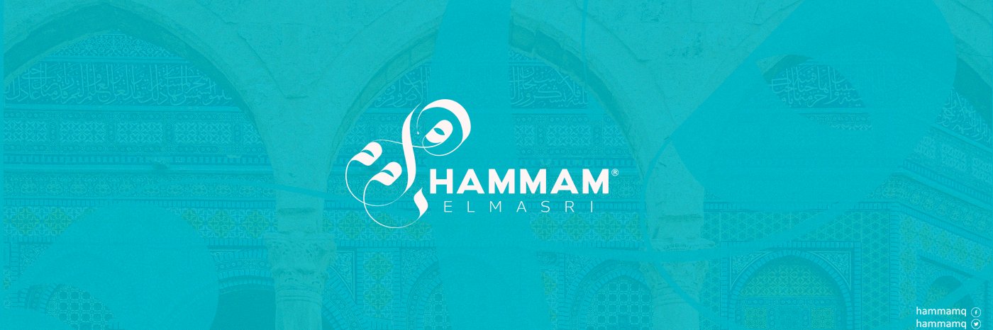 Hammam Elmasri banner