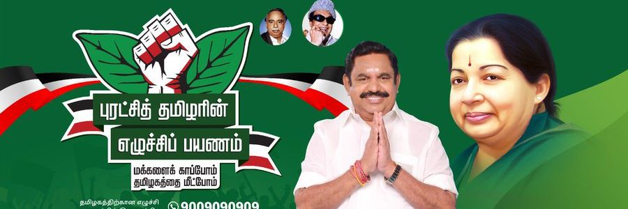 ChakraMathan's profile banner image