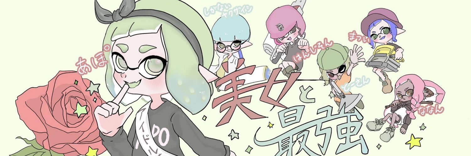 はんじモン banner