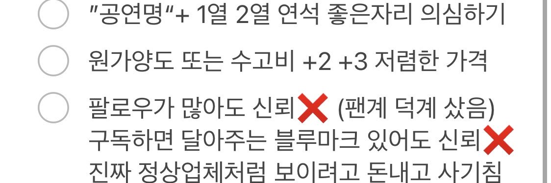 양도표 사기꾼들 조심 banner