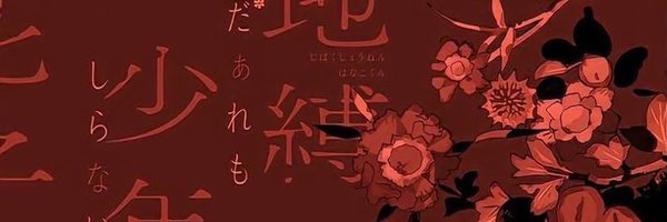 orphicdarkn3ss Profile Banner