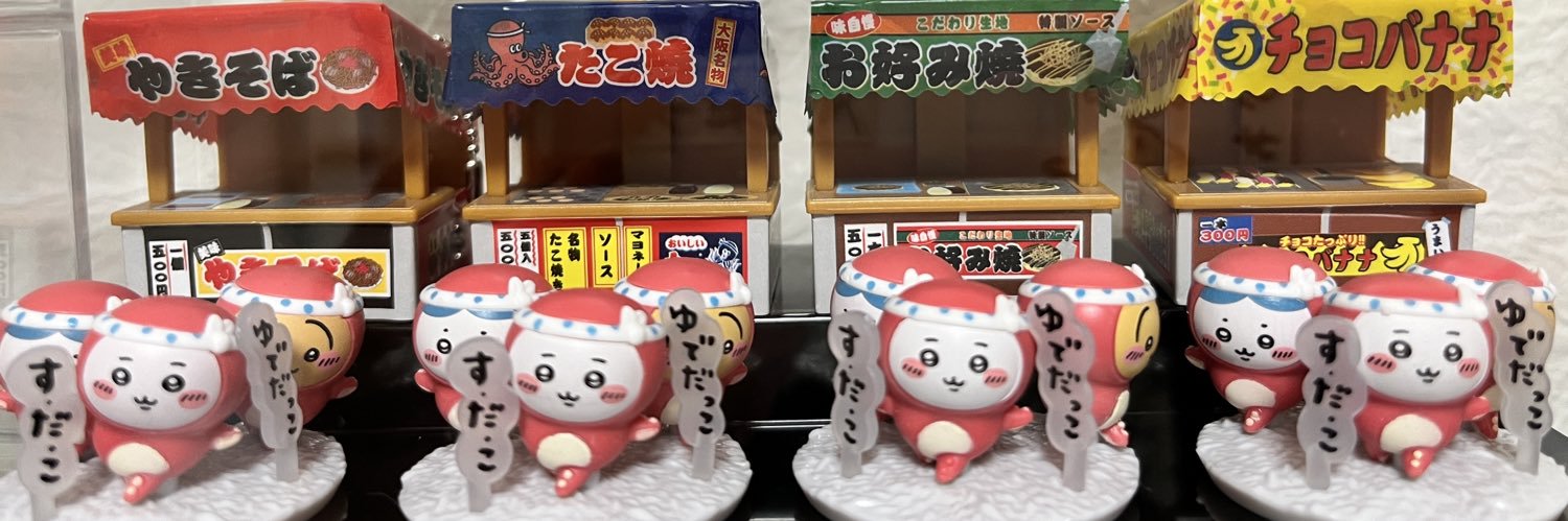 天恢@年中眼精疲労ハイ㌍ banner